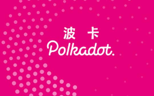 Behind the Code：与 Bill Laboon 一起深入探讨 Polkadot 的本质与未来
