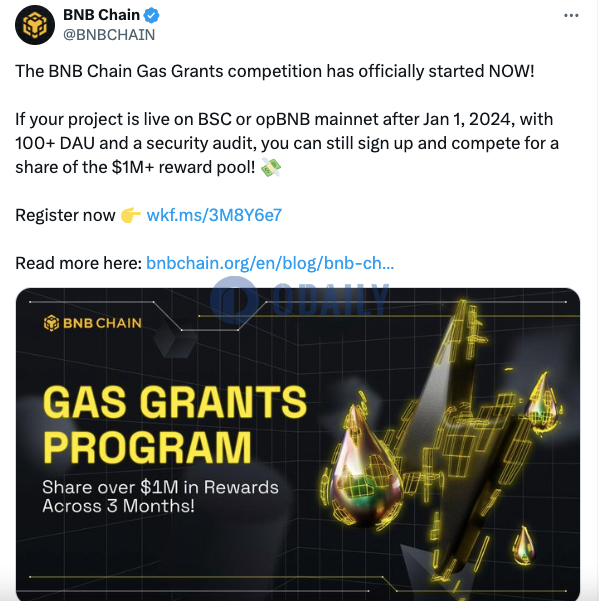 BNB Chain Gas Grants活动正式开始，提供超100万美元奖池